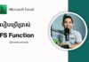 របៀបប្រើប្រាស់ IFS Function in Excel