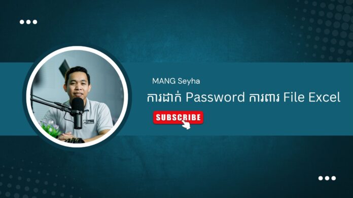 Protect File excel with password