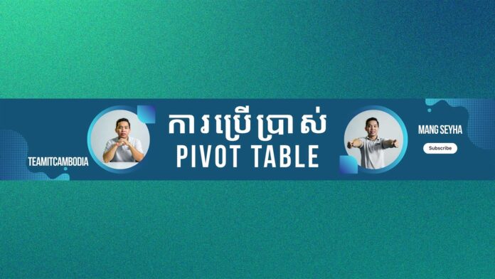 Pivot-Table